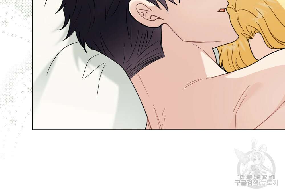 참아주세요, 대공 84화 59