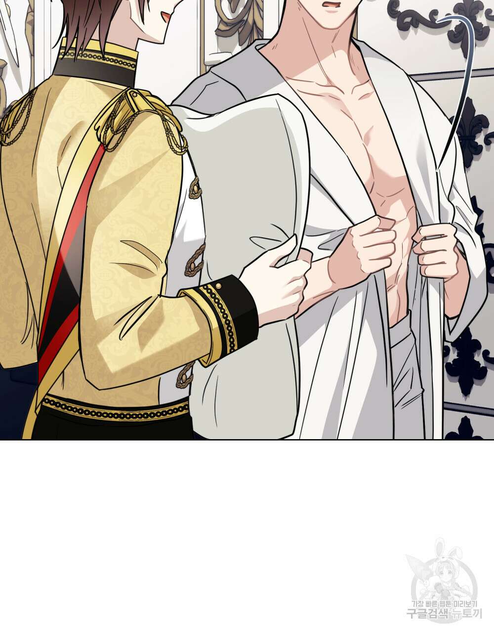 참아주세요, 대공 84화 67