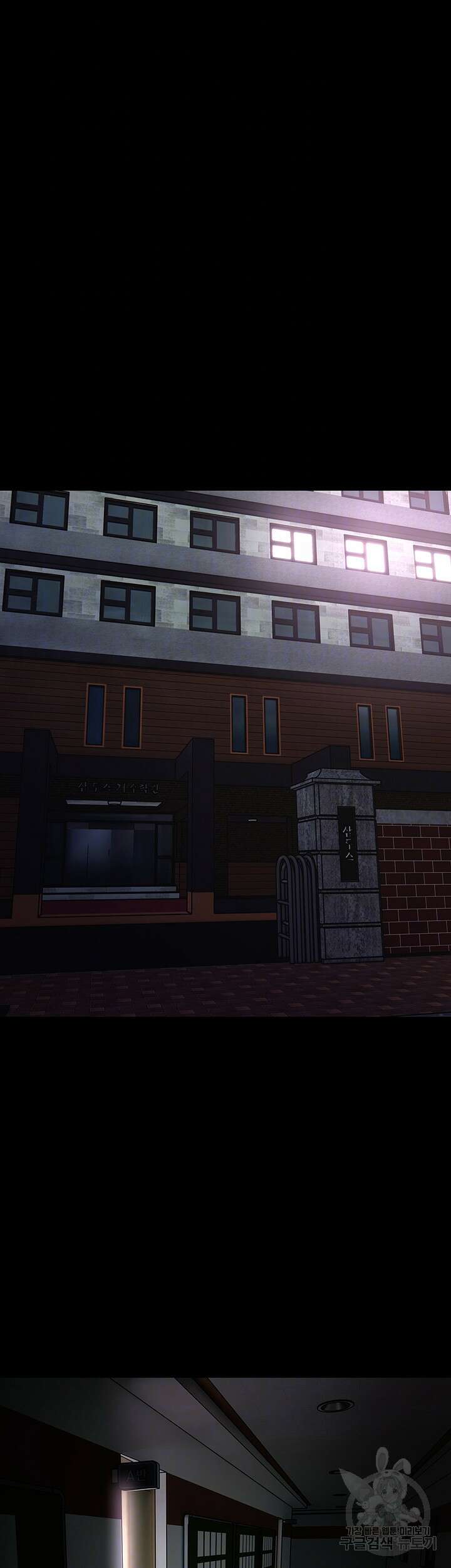 치한중독 41화 9