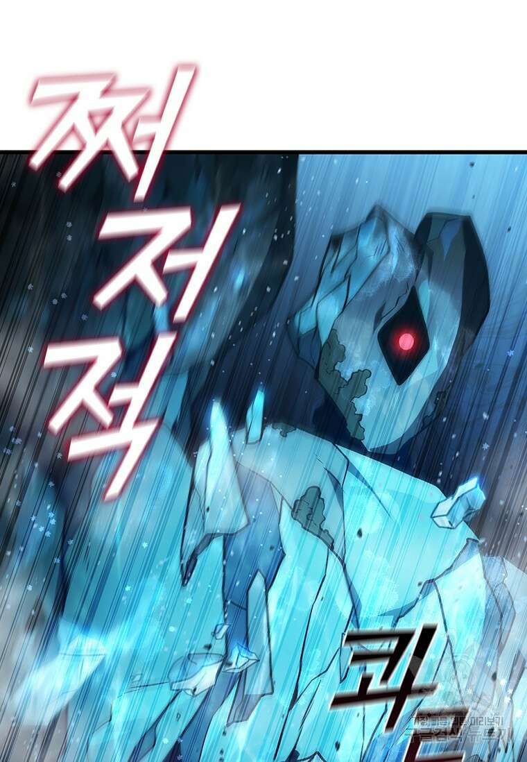 용을 삼킨 마법사 9화 68