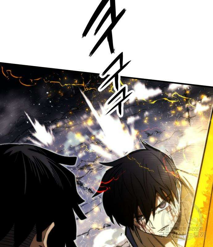 최강부캐 101화 54