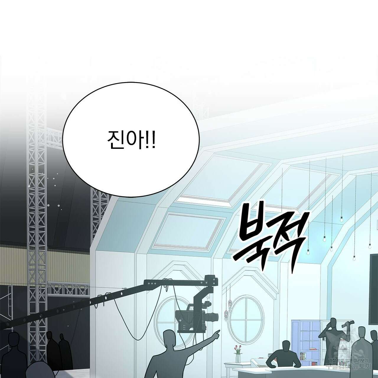 이오해 39화 (시즌1 완결) 4
