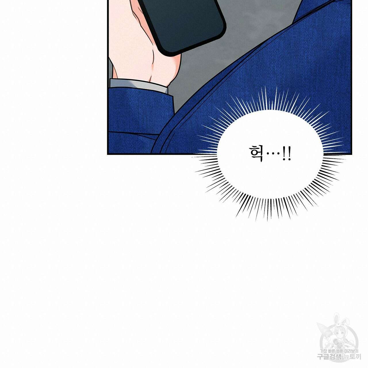 이오해 39화 (시즌1 완결) 19