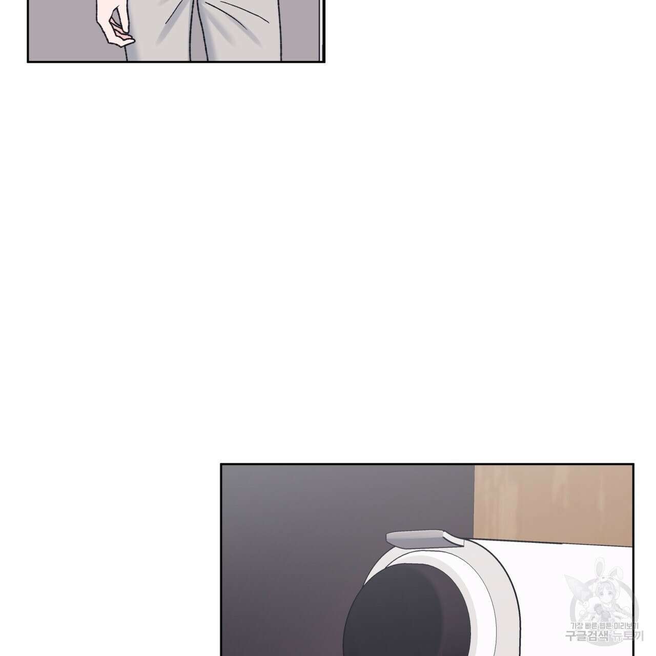 모노크롬 루머 66화 9