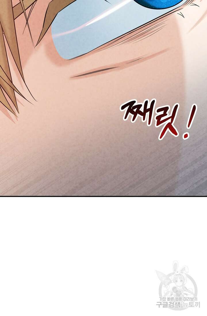 100마일 30화 12