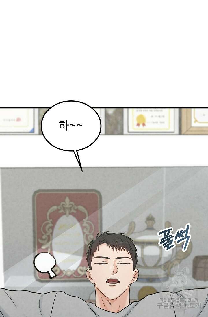 100마일 30화 18