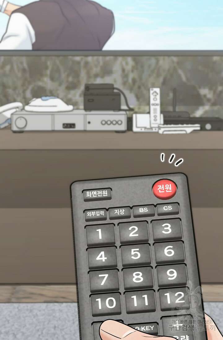 100마일 30화 21