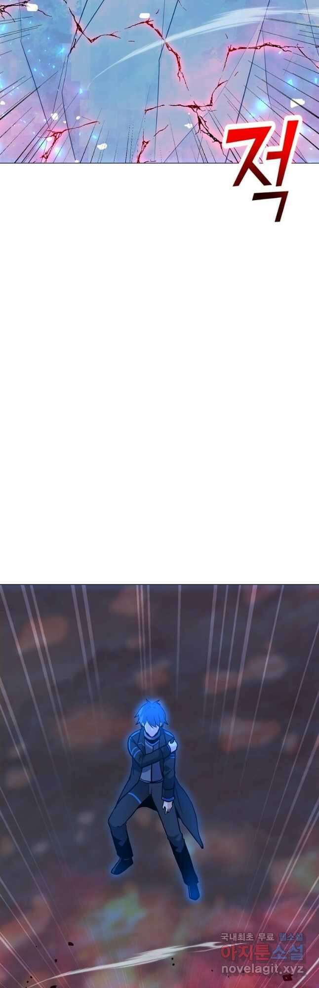 나 홀로 주문 사용자 153화 3