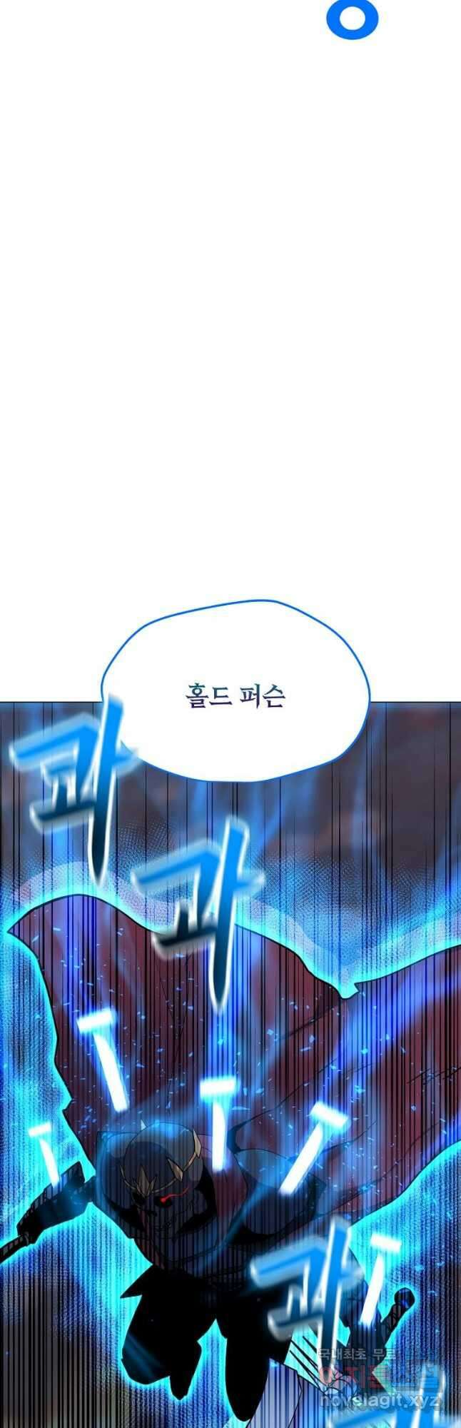 나 홀로 주문 사용자 153화 8