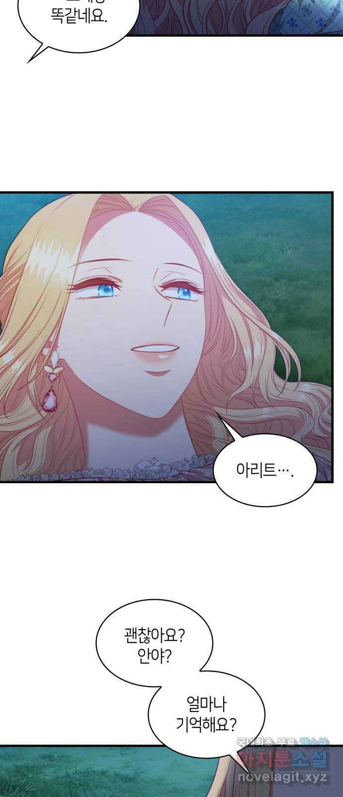 108명의 그녀들 56화 29