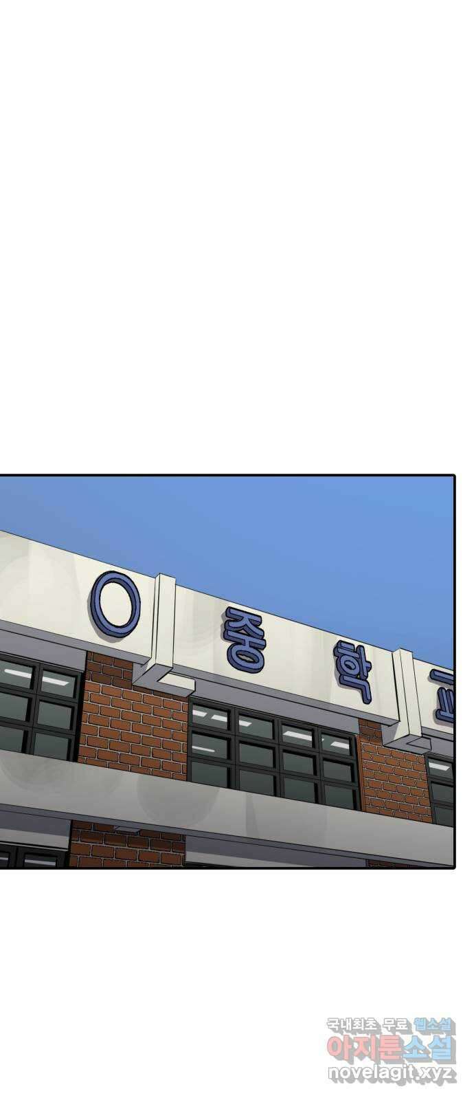 수희0(tngmlek0) 109화 1