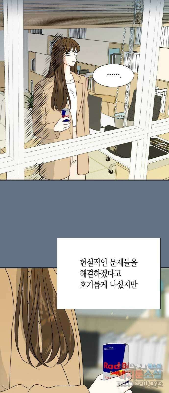 완벽한 파트너 42화 11