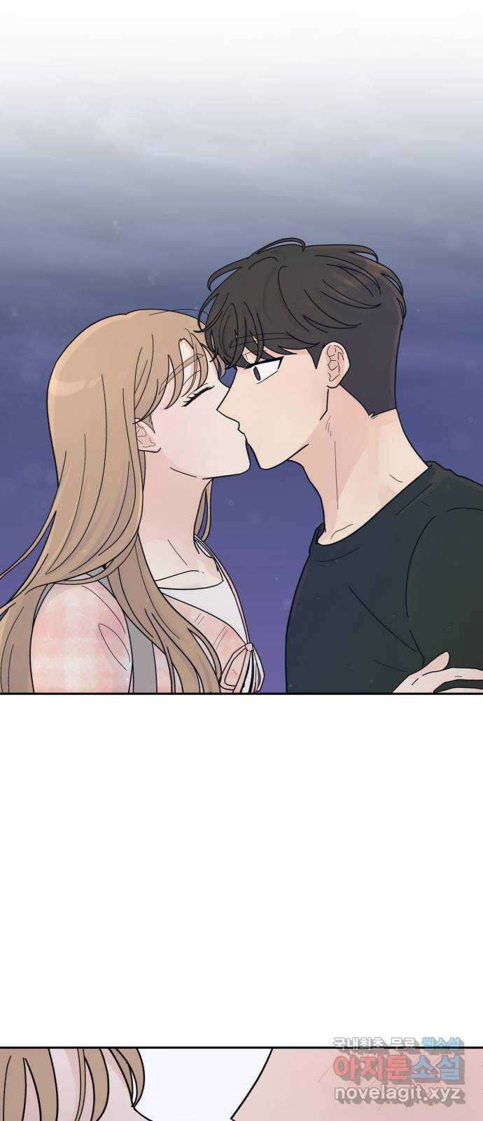 성애적 순애보 20화 8