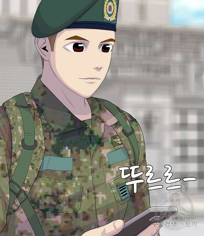 취사병 전설이 되다 230화(본편 완결) 5
