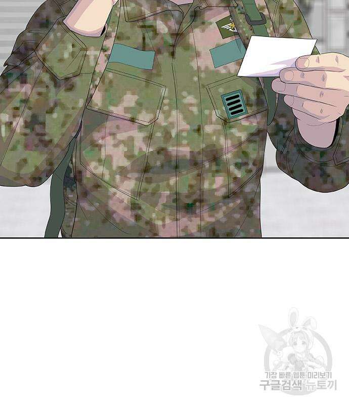 취사병 전설이 되다 230화(본편 완결) 10