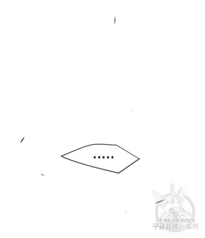 초인의 시대 2부 2부 52화 10