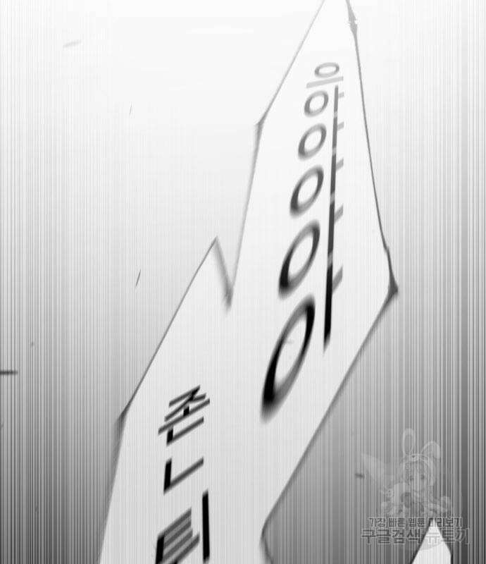 초인의 시대 2부 2부 52화 53