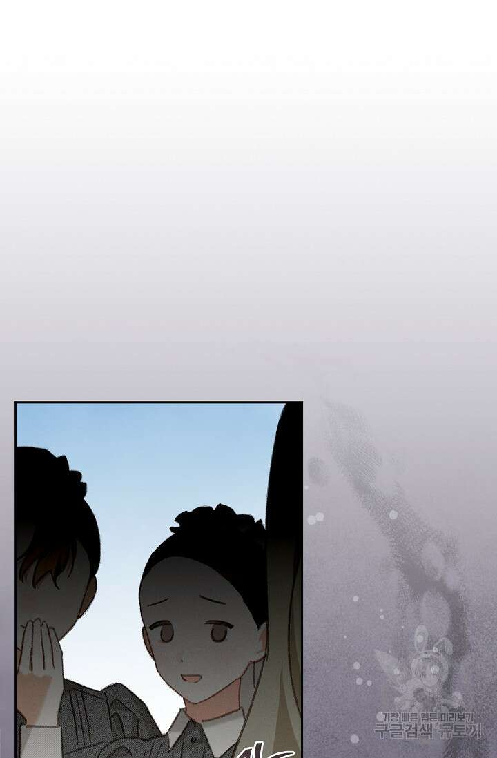 공포게임 메이드로 살아남기 4화 23