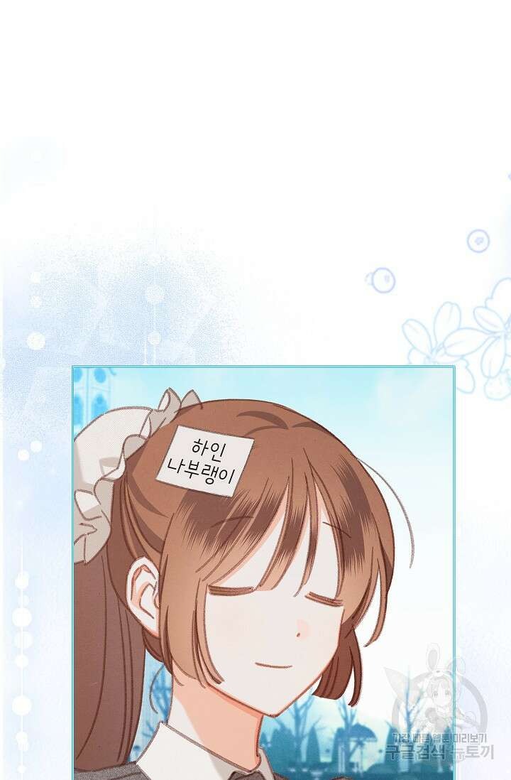 공포게임 메이드로 살아남기 4화 31