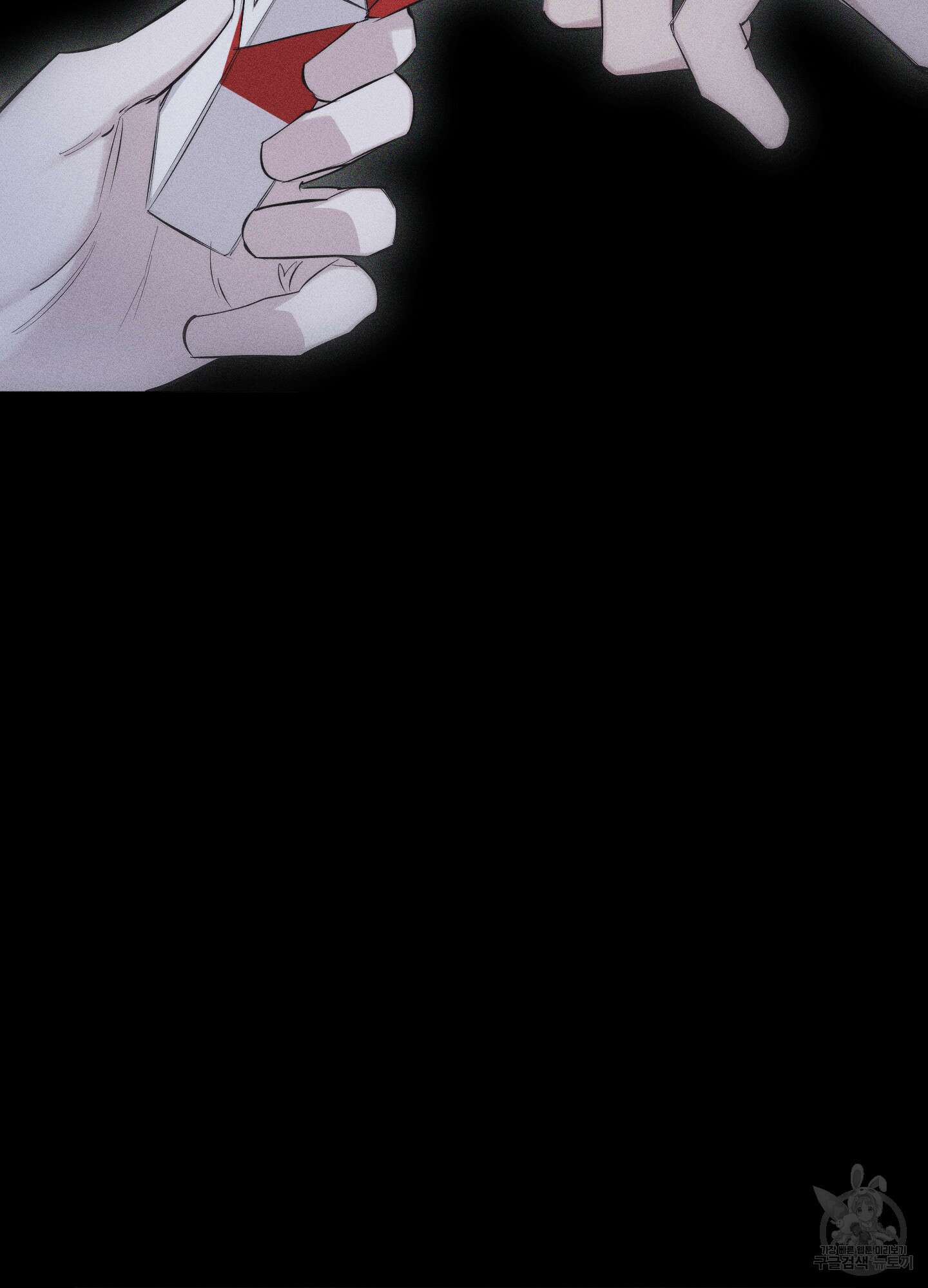 깨진 사랑의 형태 19화 4