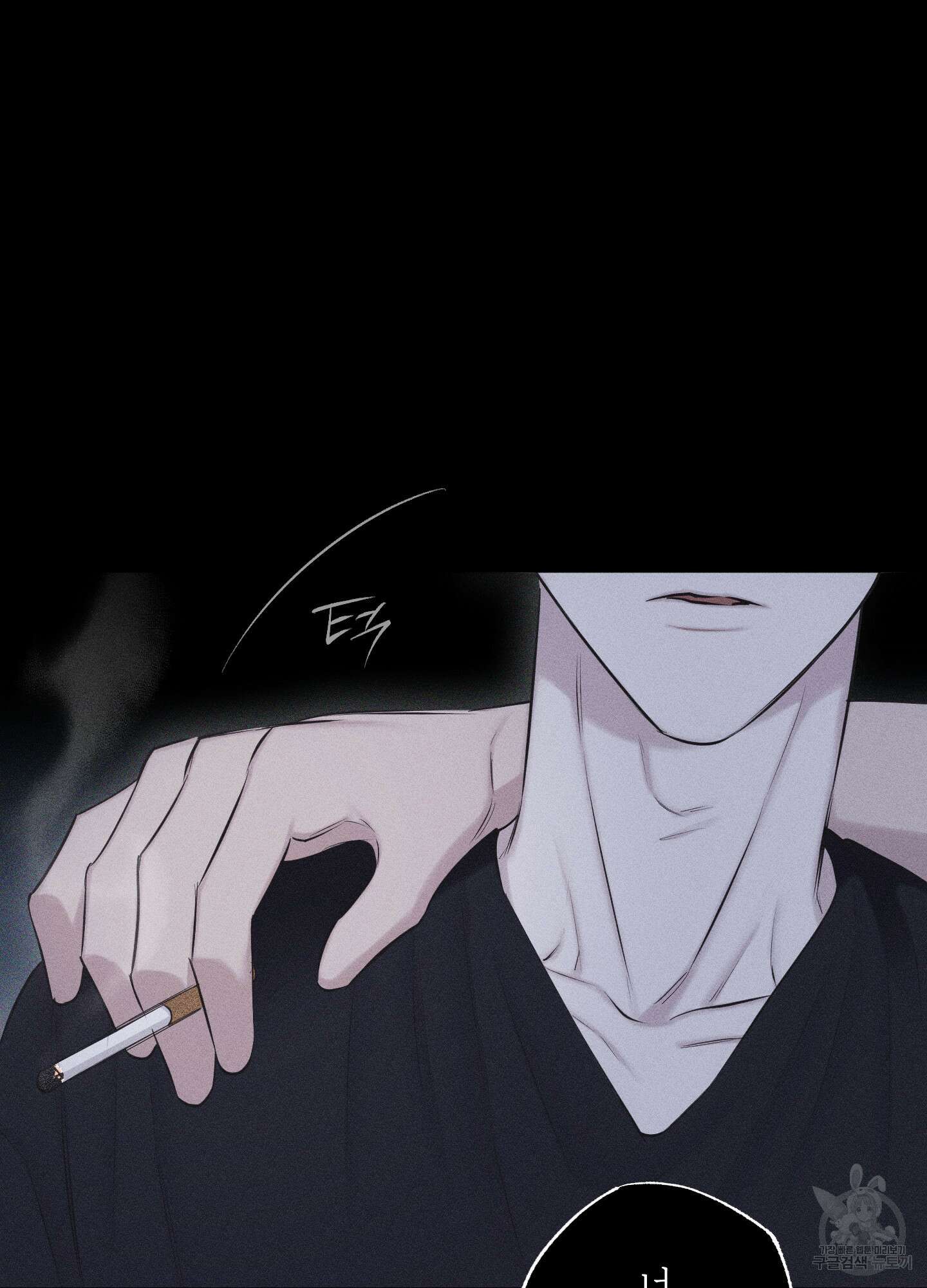 깨진 사랑의 형태 19화 12