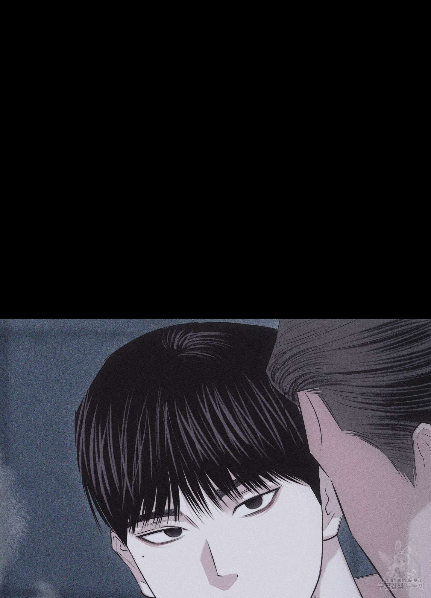 깨진 사랑의 형태 19화 17