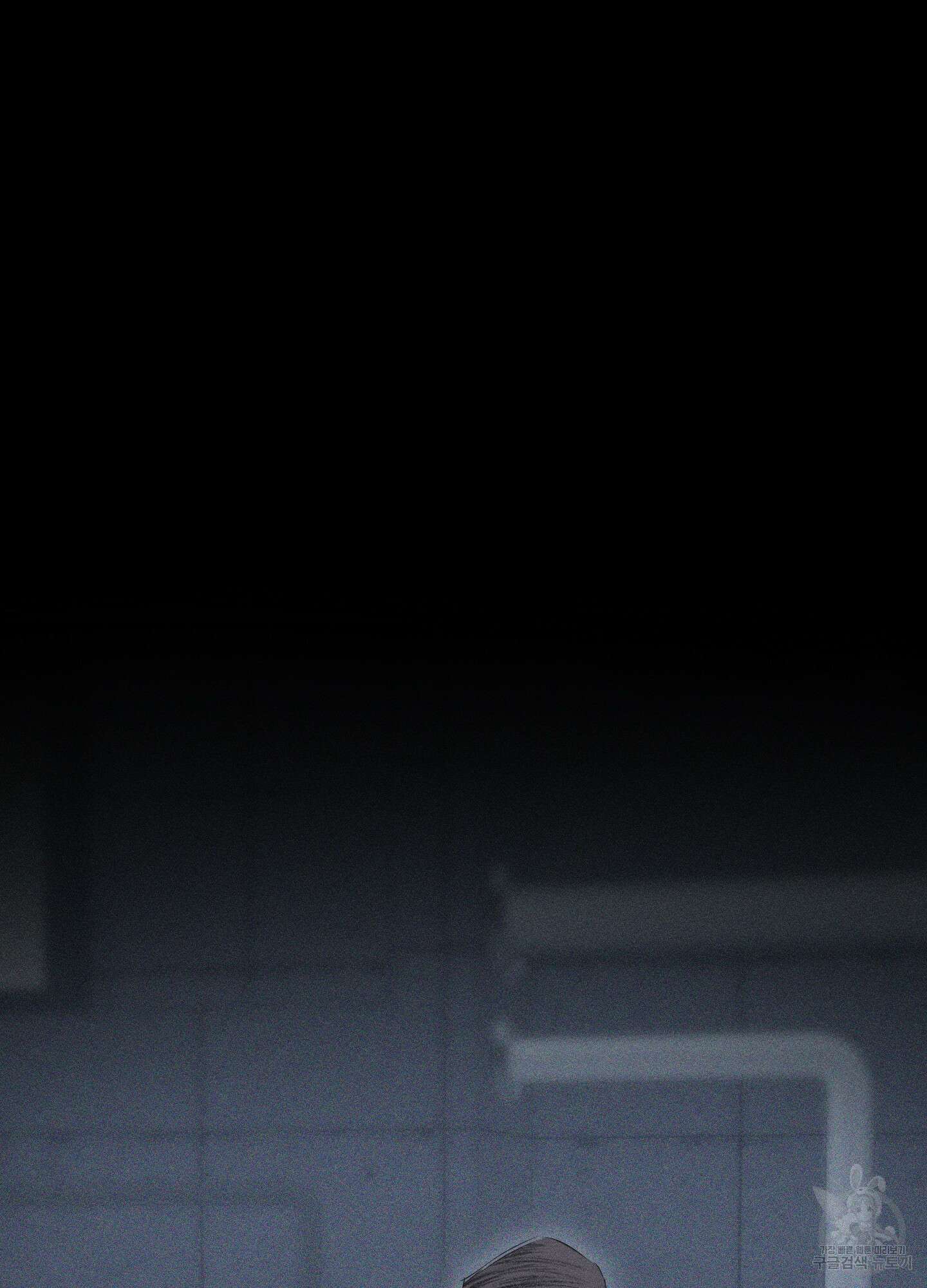 깨진 사랑의 형태 19화 20