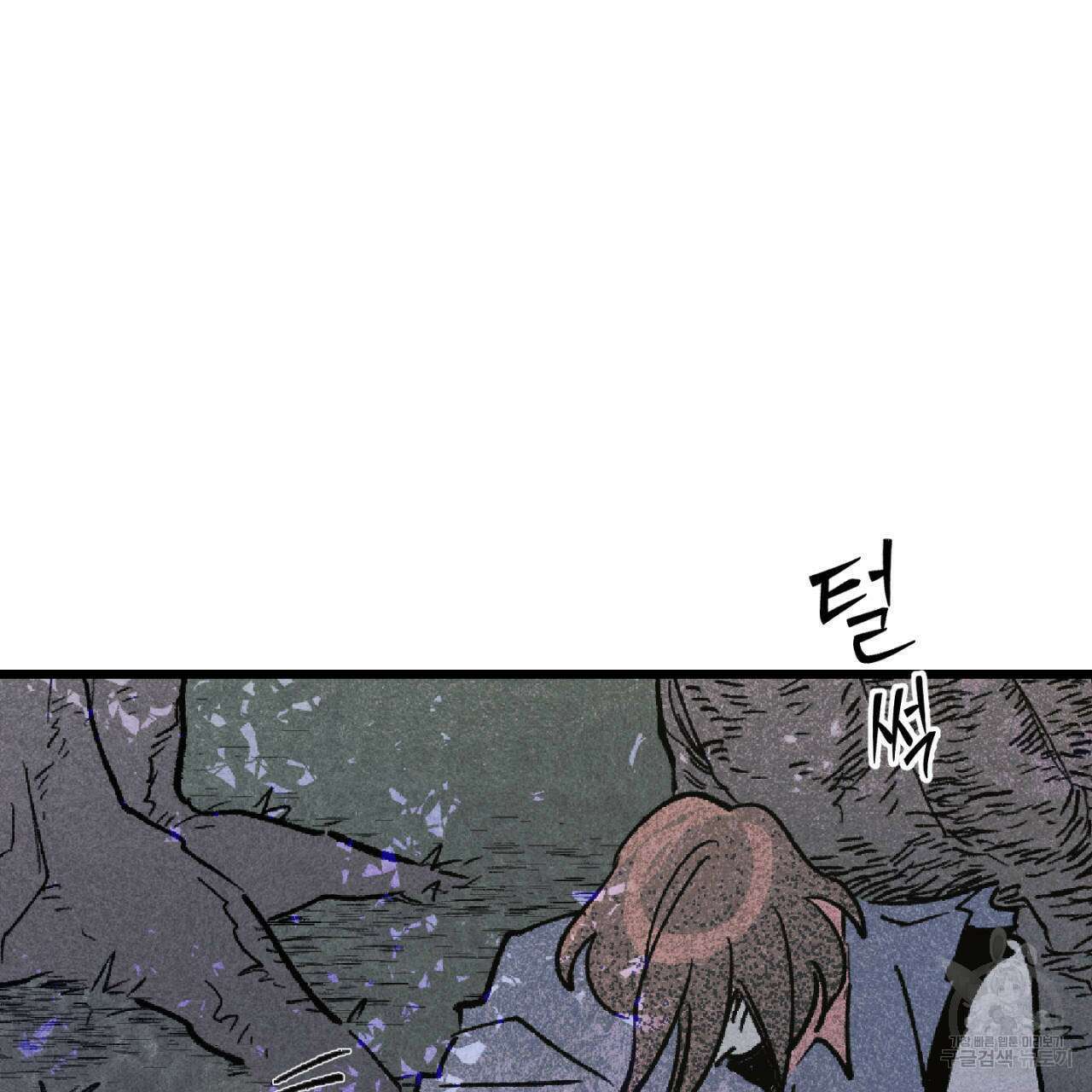 100일 뒤 강공이 되는 남자 1화 37