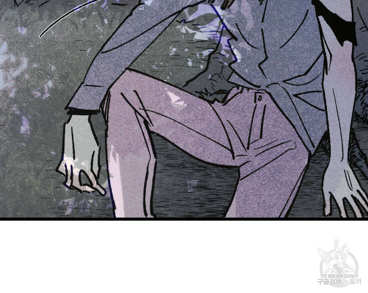 100일 뒤 강공이 되는 남자 1화 38