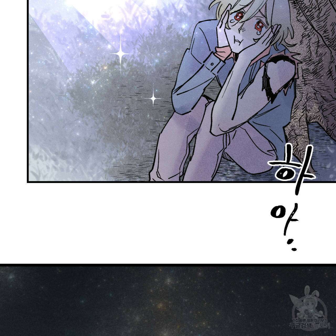 100일 뒤 강공이 되는 남자 1화 53