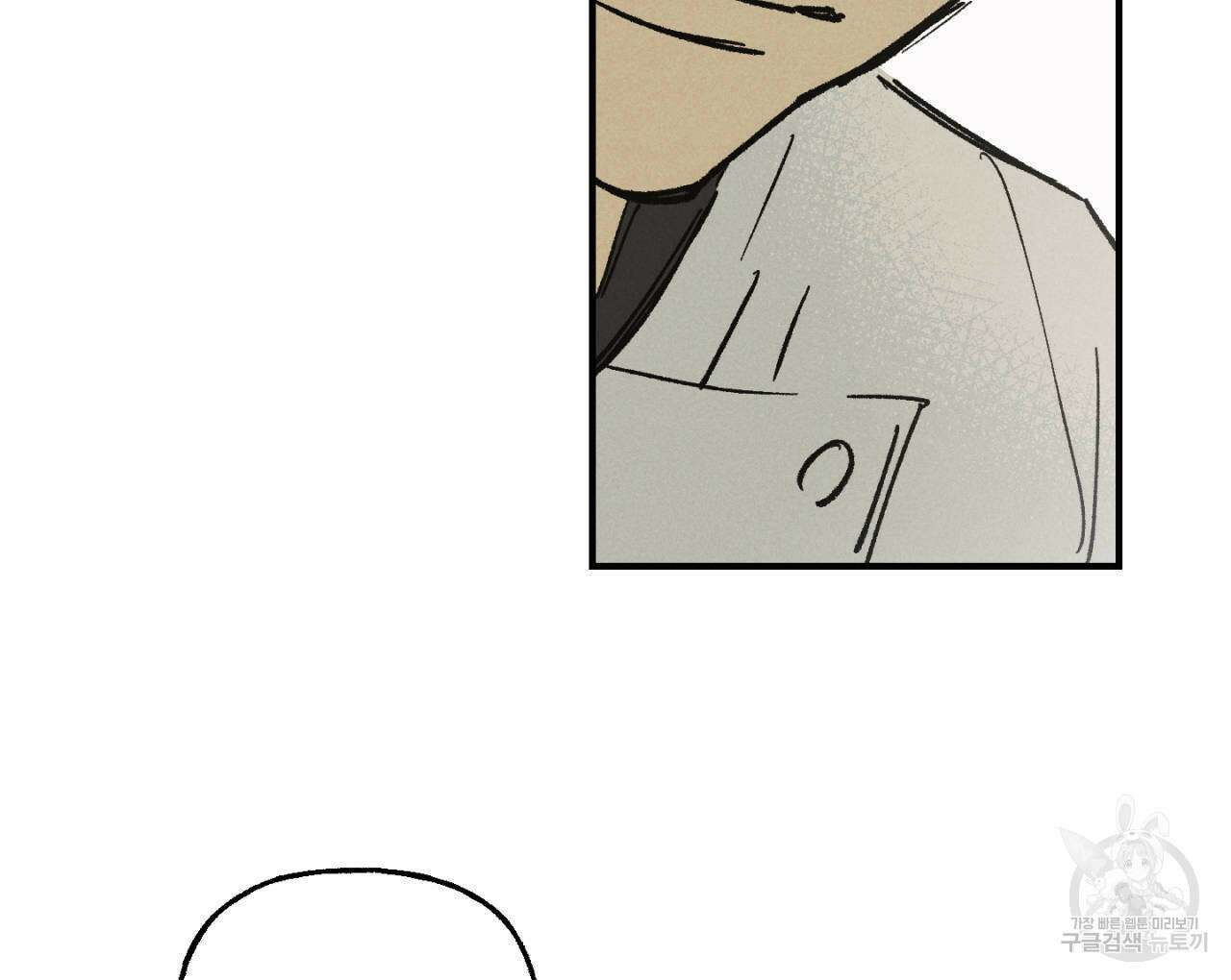 100일 뒤 강공이 되는 남자 1화 124