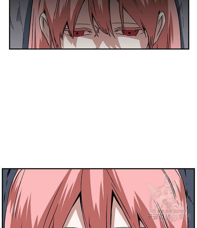 마왕까지 한 걸음 117화 3