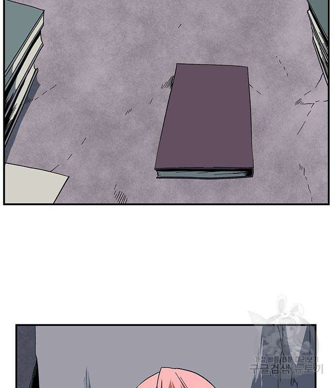마왕까지 한 걸음 117화 11
