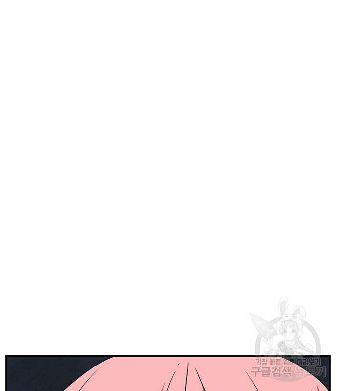 마왕까지 한 걸음 117화 31