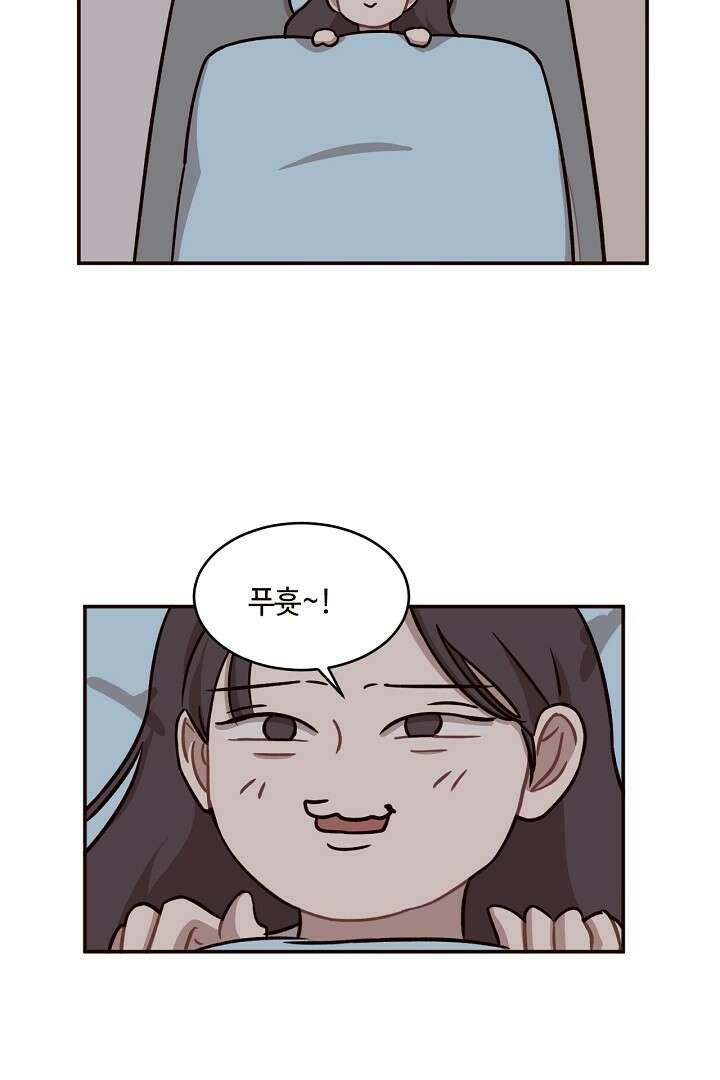 쎄쎄쎄 66화 10