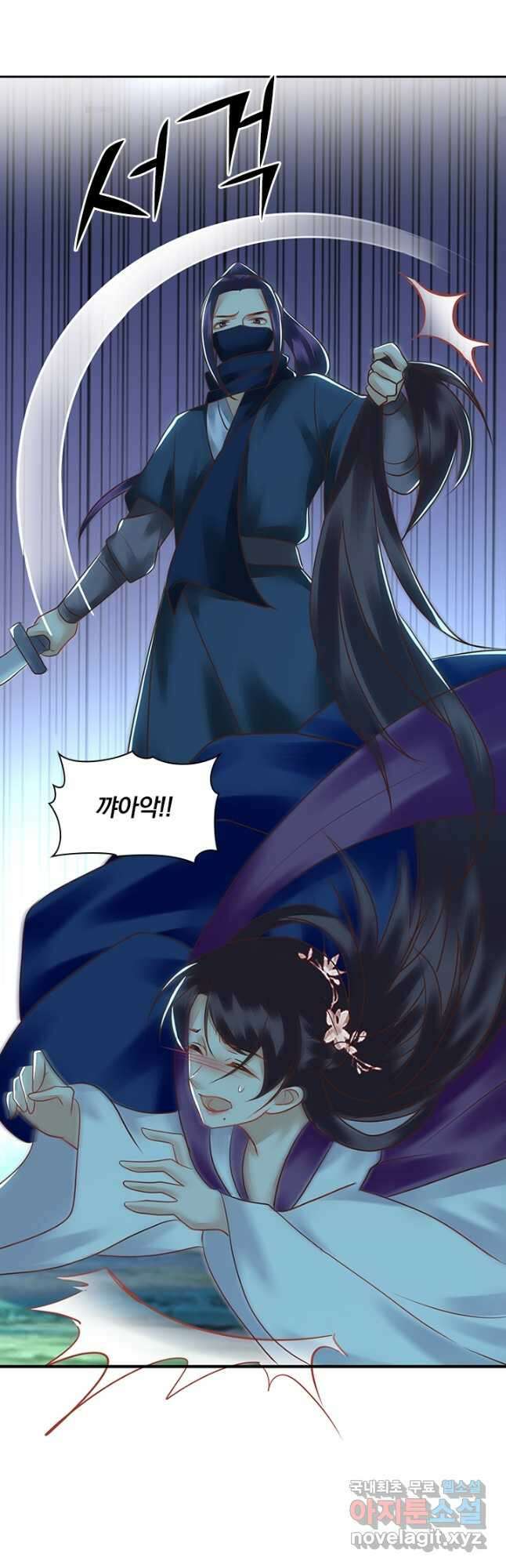 사월이 다시 오면 170화 2