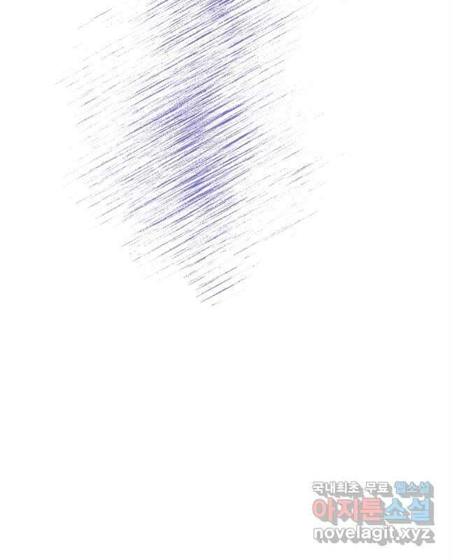 악당 공작가의 실세 막내딸입니다 50화 30