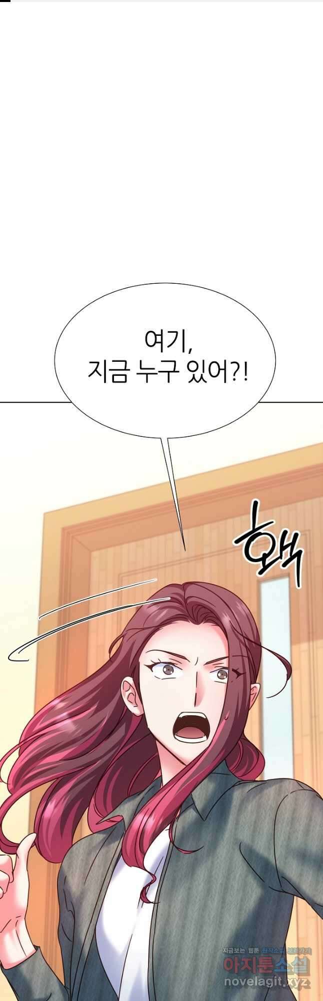 다시 한번 아이돌 106화 1