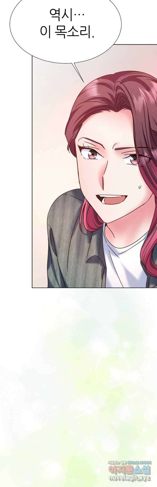 다시 한번 아이돌 106화 5