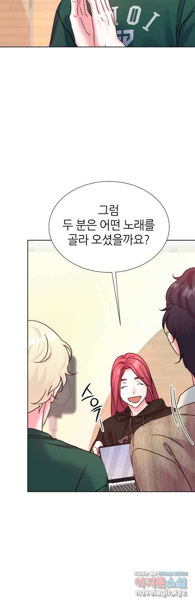 다시 한번 아이돌 106화 12