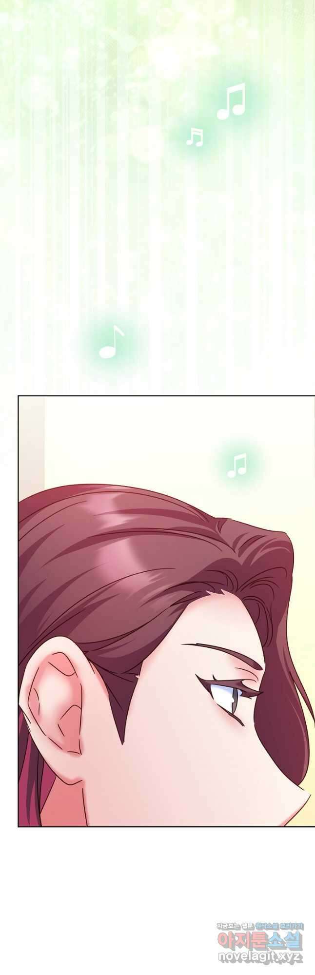 다시 한번 아이돌 106화 16