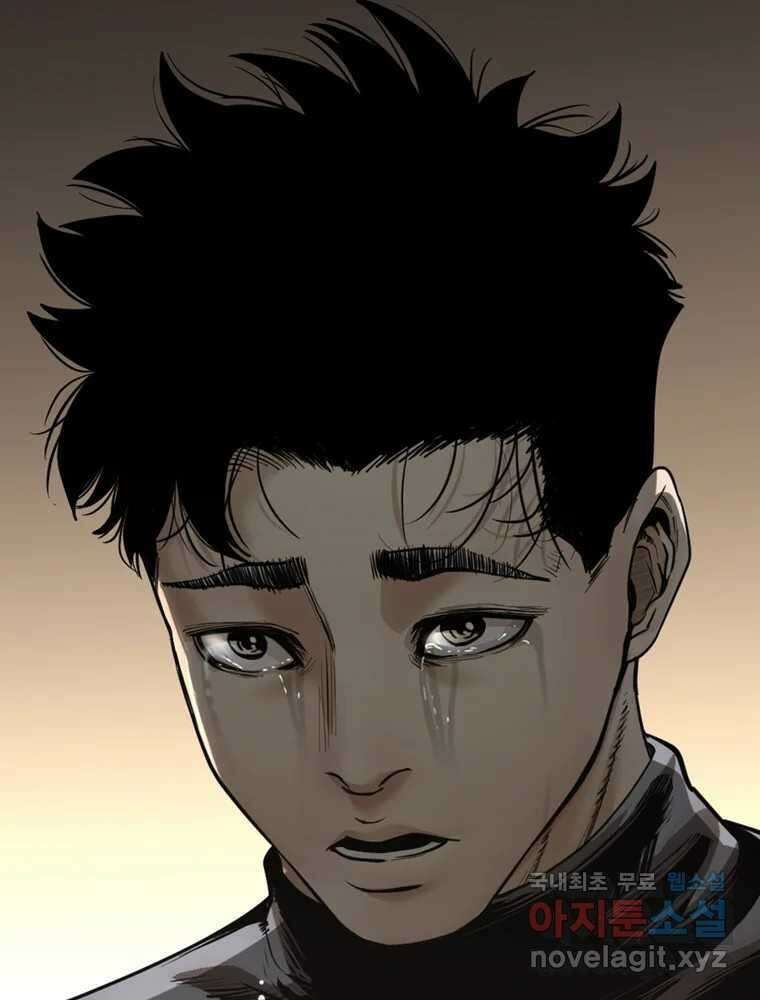 액괴 94화 2