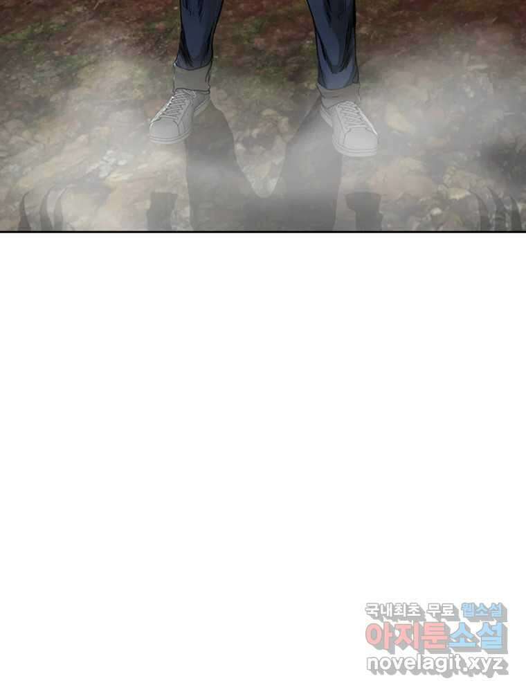 액괴 94화 7