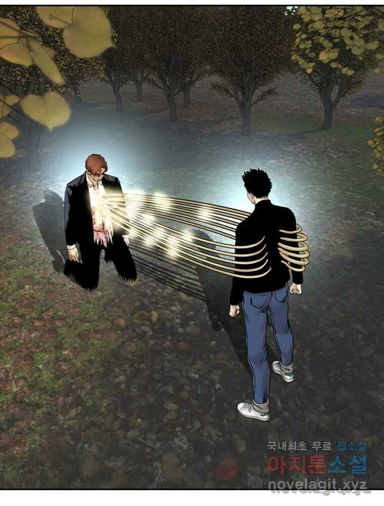 액괴 94화 29
