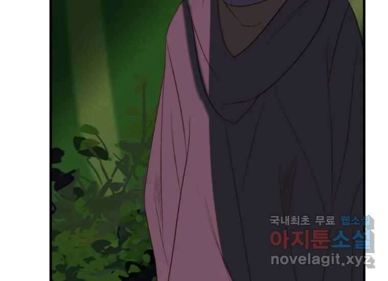 발푸르기스의 너머 20화 8