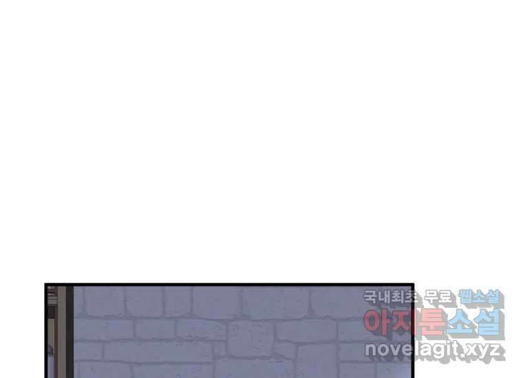 발푸르기스의 너머 20화 30