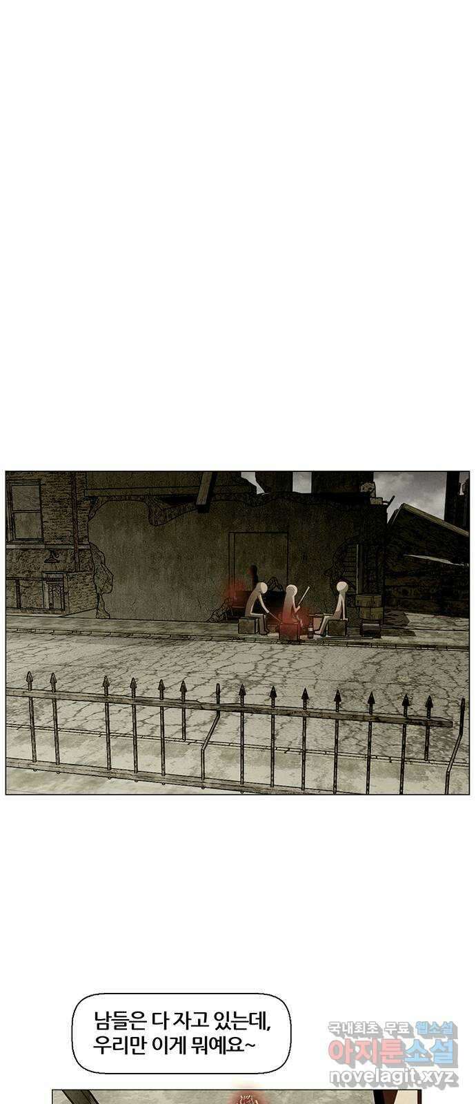꿈의 기업 6부 33화 1