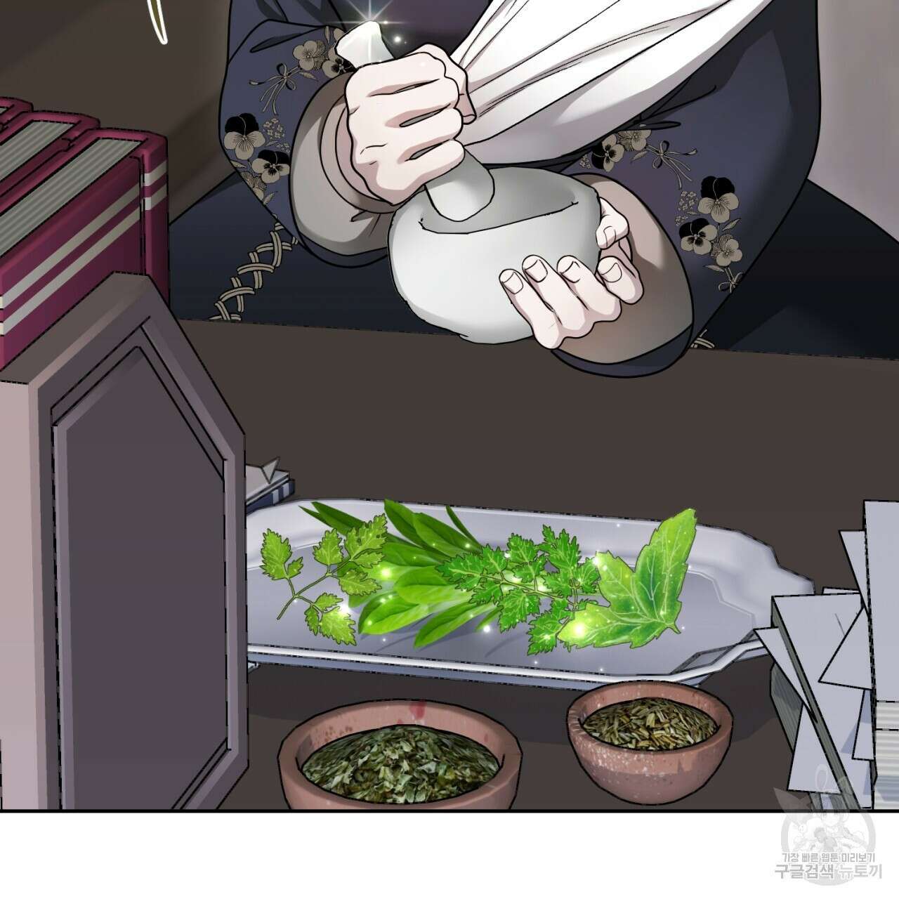 이스닐다 73화 10