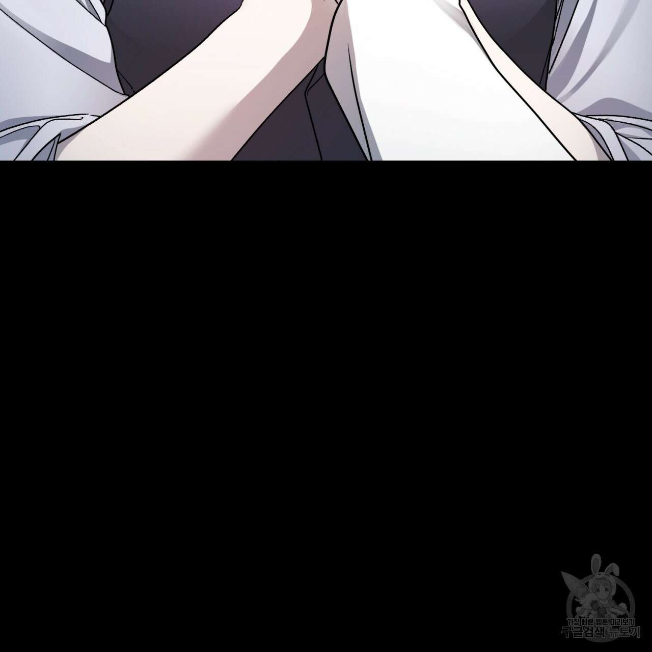 이스닐다 73화 22