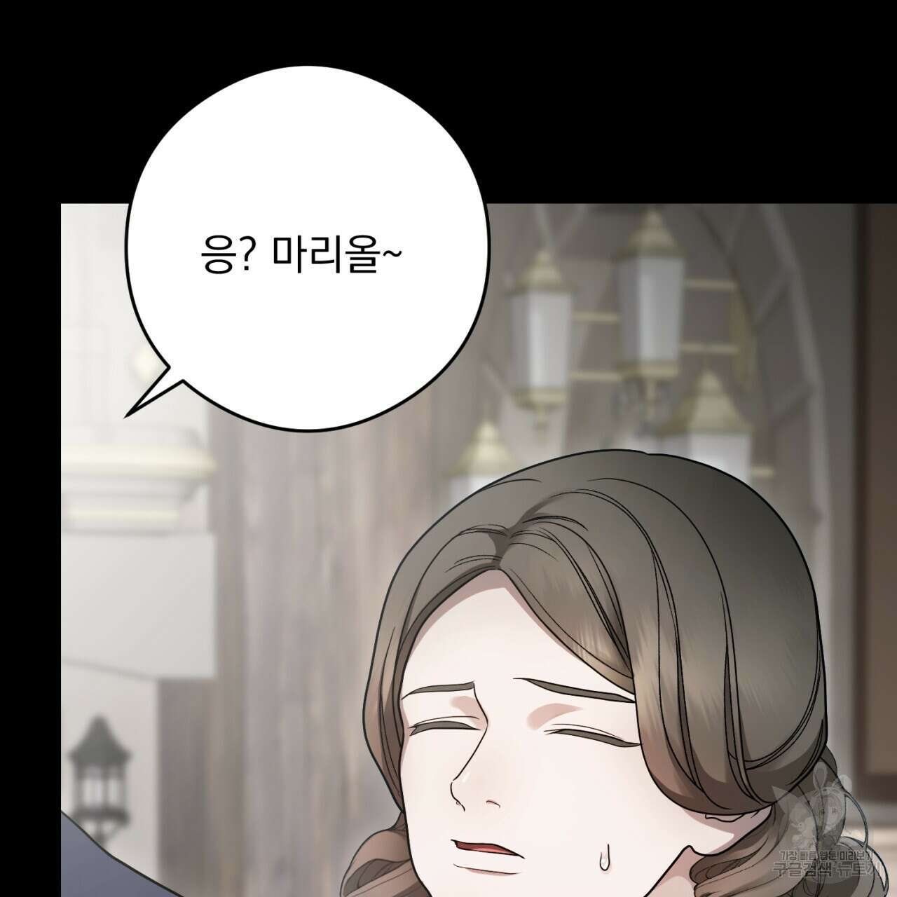 이스닐다 73화 23